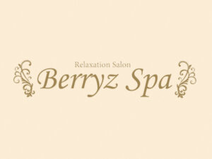 Berryz Spa（ベリーズスパ）